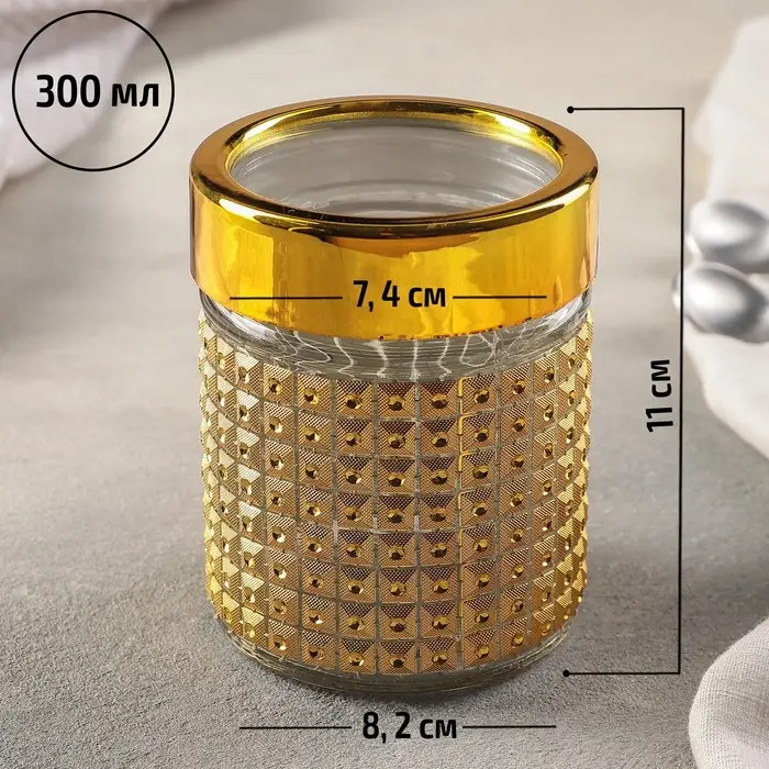 Банка для сыпучих продуктов «Голд», 300 мл, 8.5×10.5 см, стекло, золотистая Банка для сыпучих продуктов «Голд», 300 мл, 8.5×10.5 см, стекло, золотистая