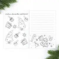 Блокнот детский, антистресс, А6, 12 листов &laquo;Новый год: Волшебная зима&raquo;