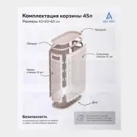Плетёная корзина для белья с крышкой &laquo;Лён&raquo;, 45 л, 43&times;20&times;60 см, графит