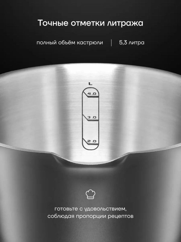 Кастрюля со стеклянной крышкой Loretto-24C