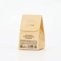 Бомбочка для ванны, аромат тыквенный штрудель, 40 г, Ural Lab Бомбочка для ванны, аромат тыквенный штрудель, 40 г, Ural Lab