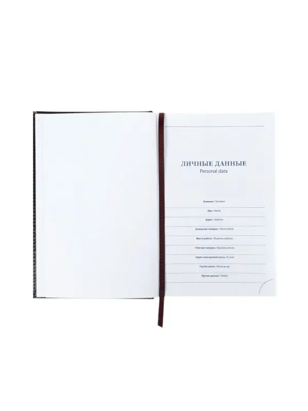 Ежедневник недатир А5 160л Небраска ТЕМНО коричневый