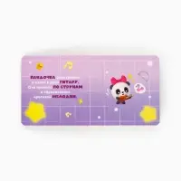 Книга картонная с пазлами &laquo;Музыкальная группа. Малышарики&raquo;, 12 стр.