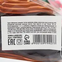 Набор: чай варенье бальзам "8 марта с розами" в пакете