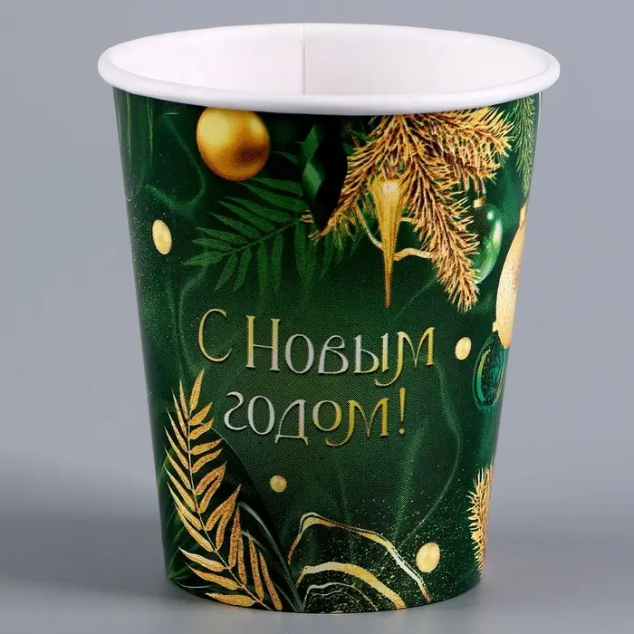 Стакан бумажный одноразовый «С Новым годом», изумруд