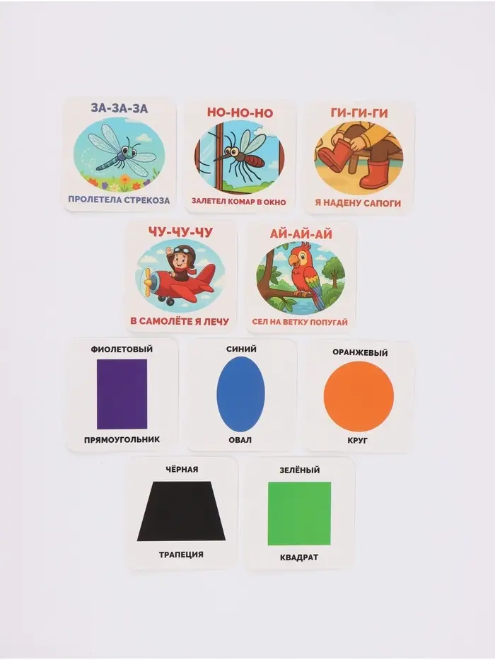 Набор развивающих игрушек, 4 предмета