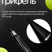 Вечный карандаш чернографитный Calligrata &laquo;Чёрный&raquo;, НВ