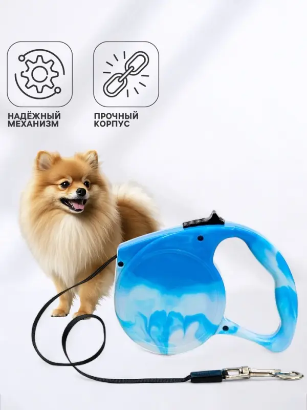 Рулетка &laquo;Фантазия&raquo;, 3 м, до 11.5 кг, голубая