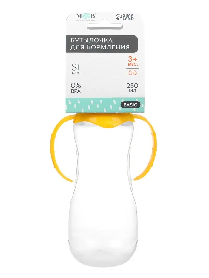 Бутылочка для кормления M&B, классическое горло, с ручками, от 3 мес., 250 мл., жёлтый МИКС