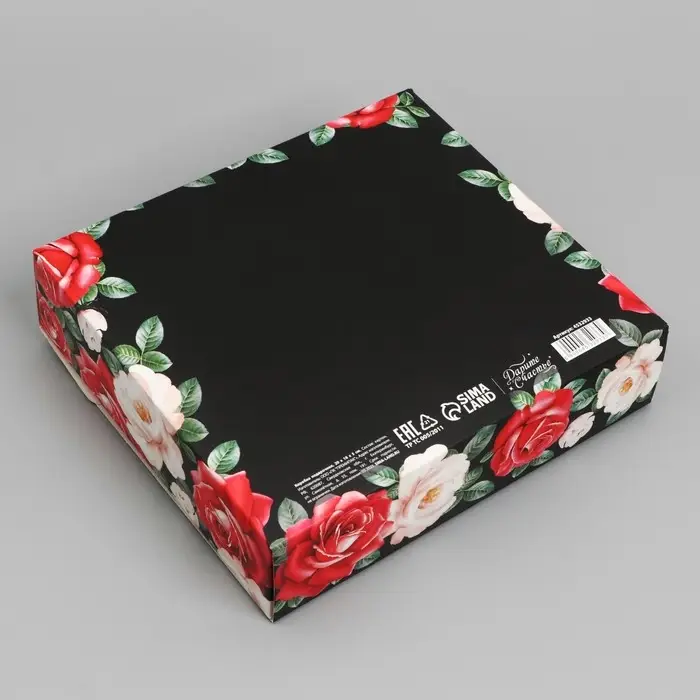 Коробка подарочная, упаковка, «Самой лучшей!», 20 х 18 х 5 см, БЕЗ ЛЕНТЫ Коробка подарочная, упаковка, «Самой лучшей!», 20 х 18 х 5 см, БЕЗ ЛЕНТЫ