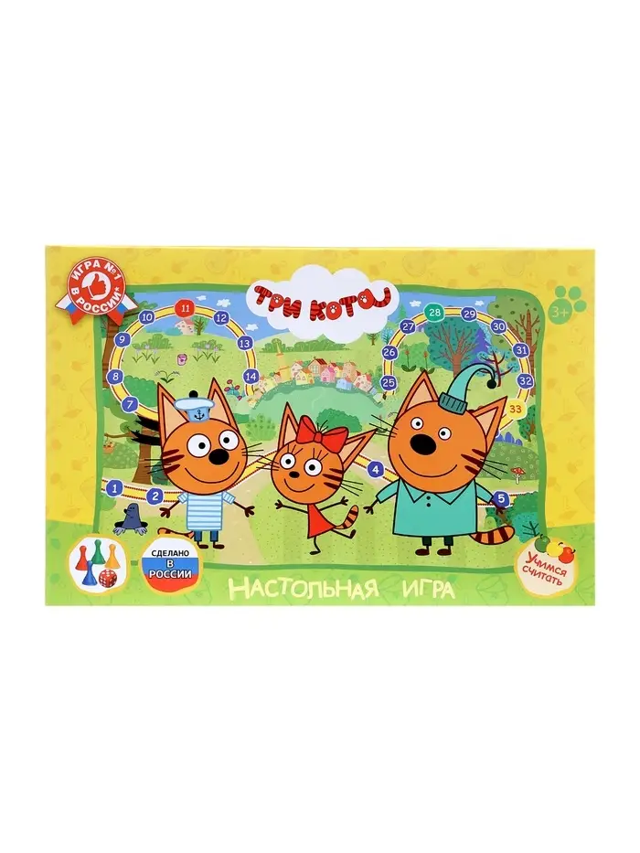 Настольная игра-ходилка &laquo;Три кота&raquo;
