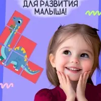 IQ кубики &laquo;Сложи картинку&raquo;, в поддончике, 6 шт.
