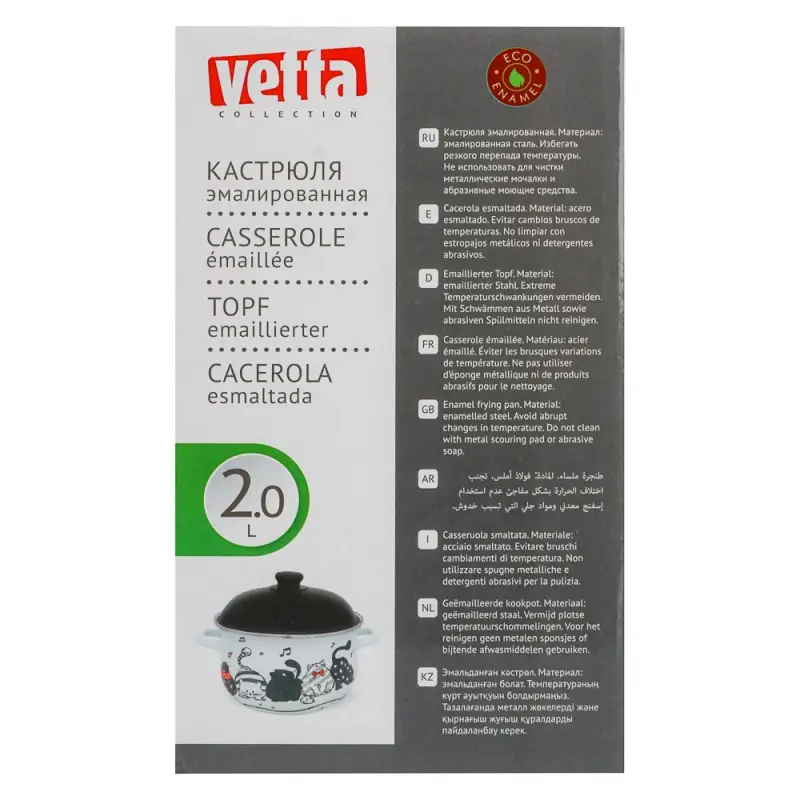 VETTA Хвостатые друзья Кастрюля эмалированная, 18см, 2,0л, индукция
