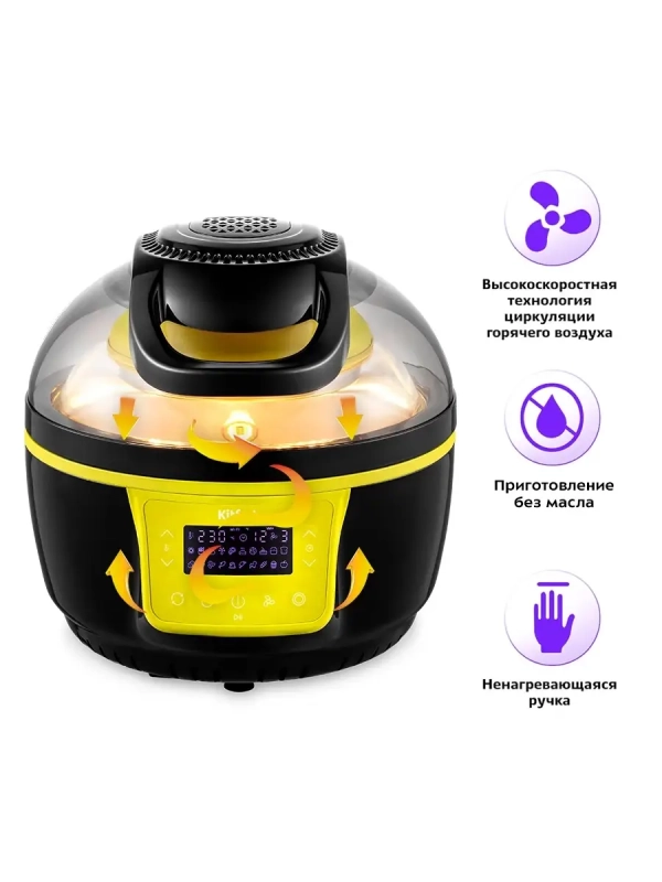 Аэрогриль с чашей КТ-2243 - 7.5 л - 1400 Вт Аэрогриль с чашей КТ-2243 - 7.5 л - 1400 Вт