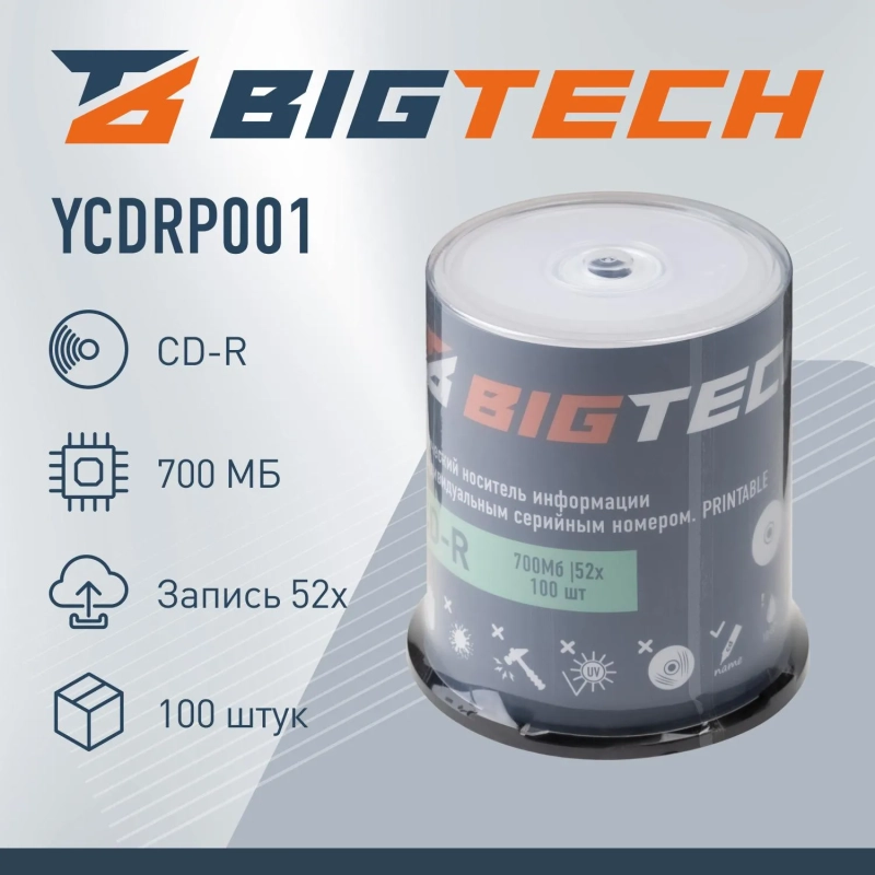 Носители информации Bigtech YCDRP001,Printable,CD-R 700МБ 52x 100шт/уп бокс