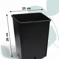 Горшок для рассады, 11 л, 25&times;25&times;26 см, чёрный