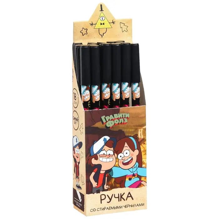 Ручка со стираемыми чернилами, «Гравити Фолз»