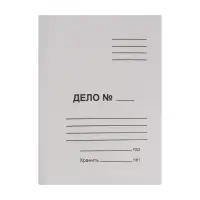 Скоросшиватель Calligrata &laquo;Дело&raquo;, 300 г/м&sup2;, белый, немелованный, до 200 л
