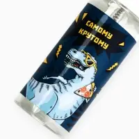 Душистая вода детская &laquo;Самому крутому&raquo; яблоко+бергамот