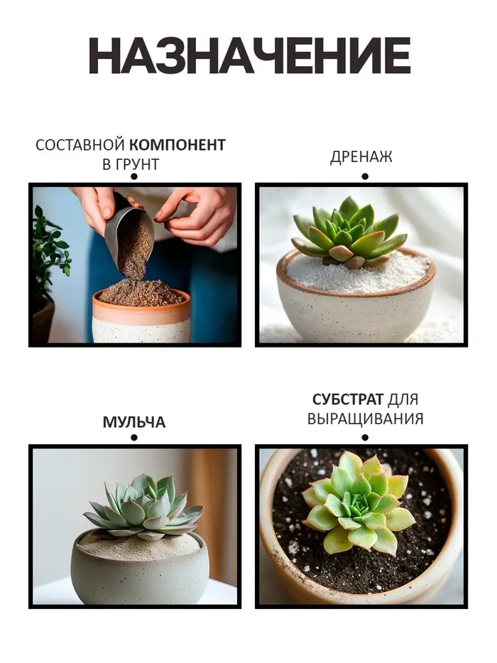 Речной песок "Рецепты дедушки Никиты", сухой, фр 1,6-2,5, крошка, 0,5 кг