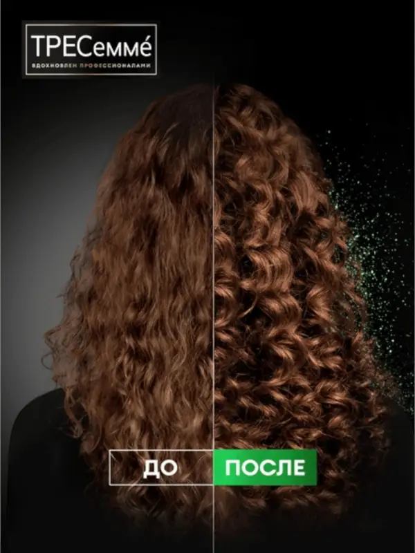 Шампунь для вьющихся и пушистых волос "ТРЕСемме" 1000 мл