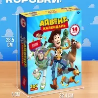 Адвент - календарь &laquo;Приключения игрушек&raquo;, с заданиями, 14 сюрпризов