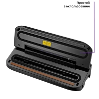 Вакууматор КТ-1516 вакуумный упаковщик для продуктов 150 Вт Вакууматор КТ-1516 вакуумный упаковщик для продуктов 150 Вт