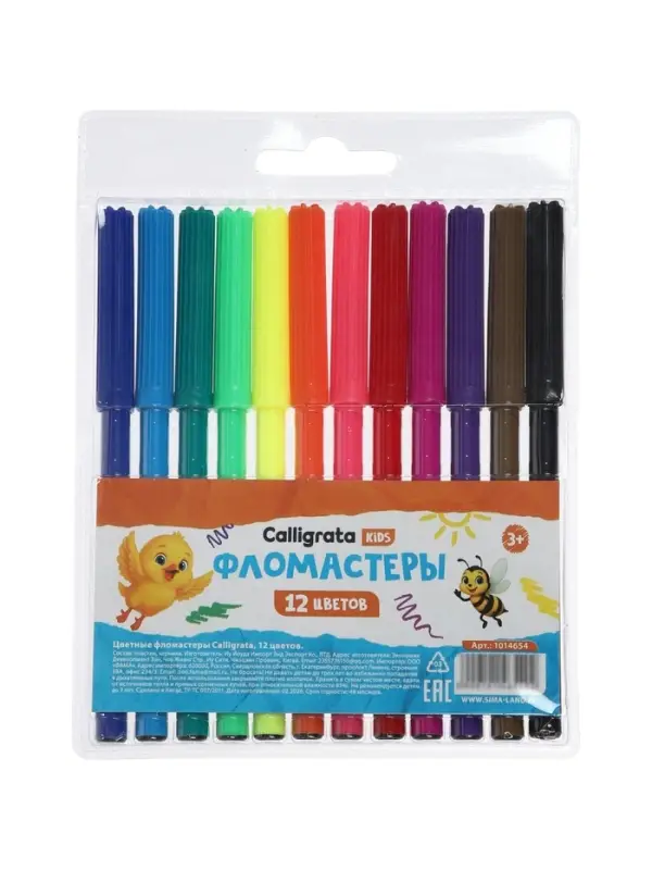 Фломастеры 12 цветов Calligrata kids, вентилируемый колпачок, блистер