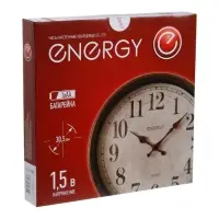 Часы настенные ENERGY ЕС-158, интерьерные, d-29.3 см, кварцевые, белые с золотым Часы настенные ENERGY ЕС-158, интерьерные, d-29.3 см, кварцевые, белые с золотым