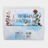 Пакет подарочный новогодний ламинированный «Мишка», 15 х 12 х 5.5 см