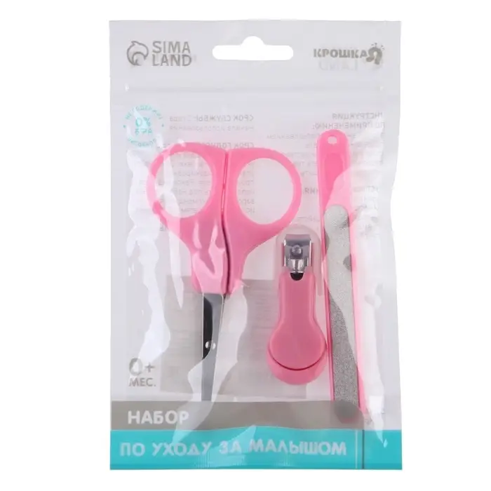 Детский маникюрный набор, 3 предмета: ножницы, пилка, книпсер, от 0 мес., розовый