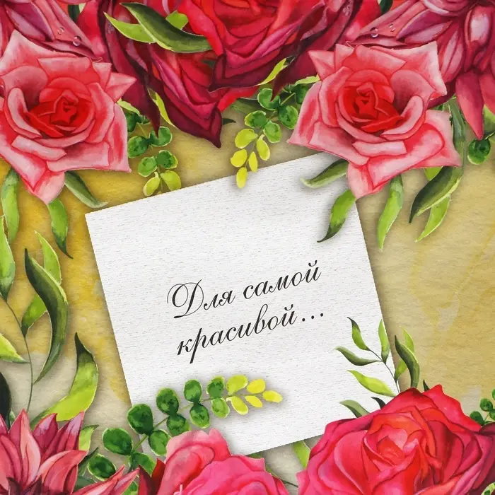 Пакет подарочный крафтовый «Для самой красивой» 27×22×11 см, 120 г/м² Пакет подарочный крафтовый «Для самой красивой» 27×22×11 см, 120 г/м²