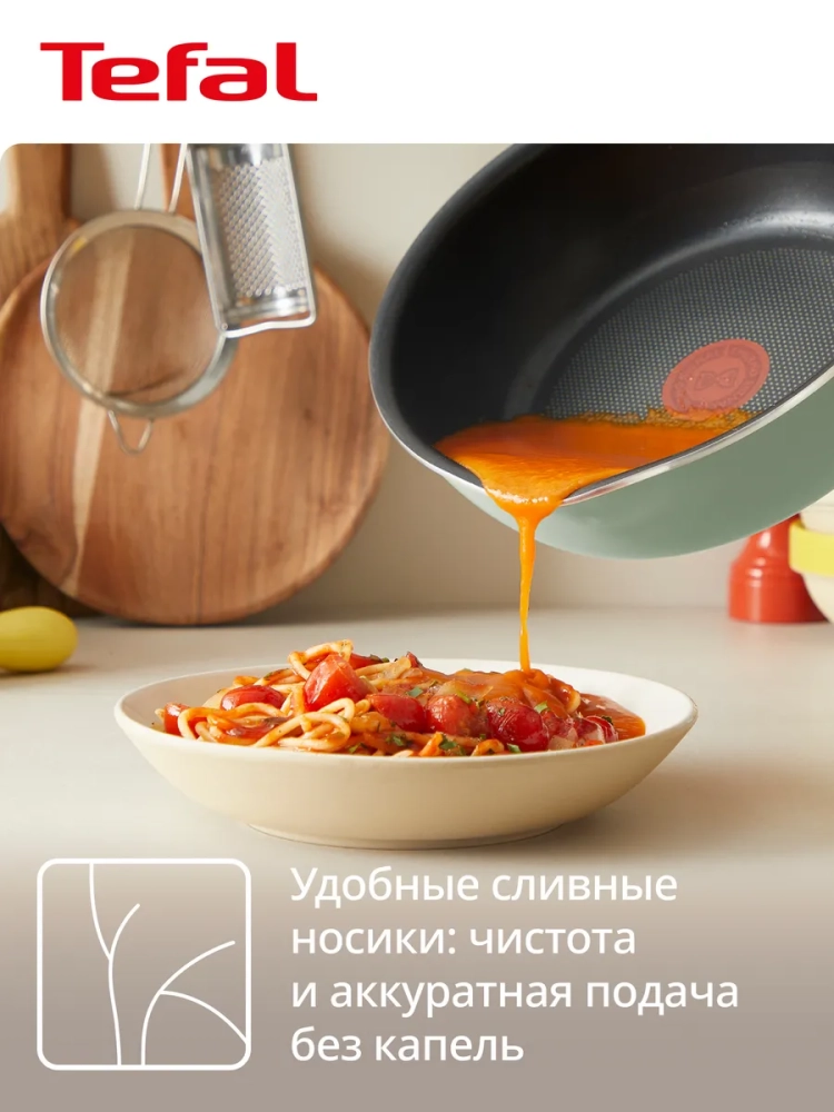 Сковорода One Pick Pot Pan 24 см, G1748704, для всех плит