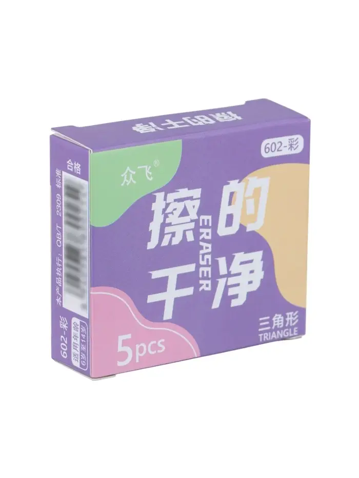 Набор ластиков 5 штук треугольных цветных, в коробке