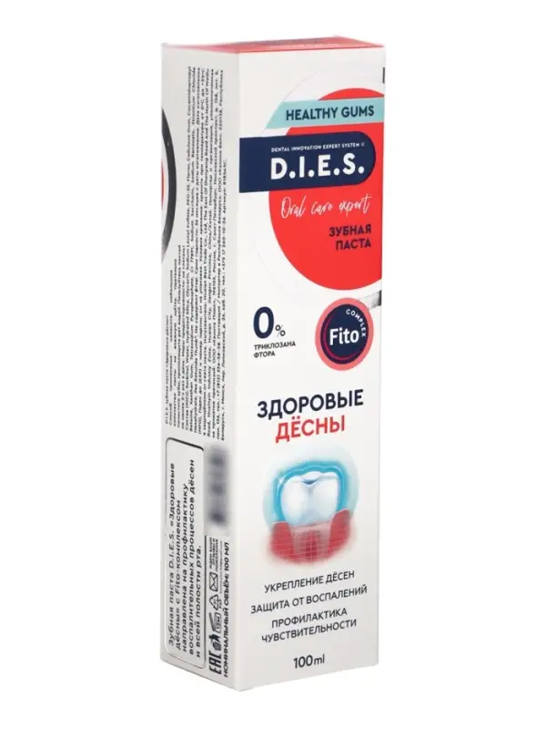 D.I.E.S. зуб паста компл. Здоровые Дёсны 100 мл