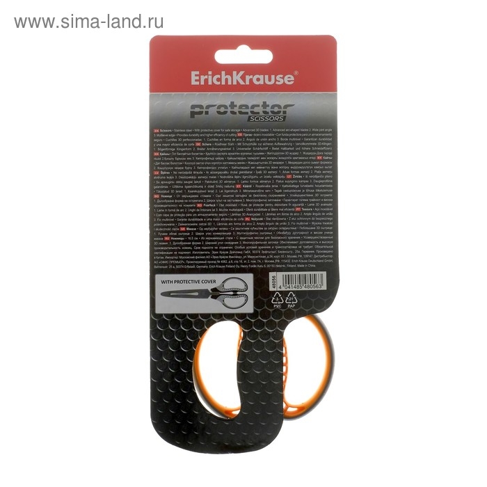 Ножницы 16,5 см, ErichKrause Protector, усиленные, с чехлом, серо-оранжевые