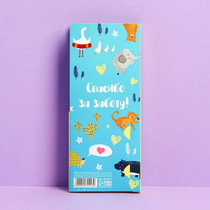 Подарочный конверт с местом под шоколад «Любимому воспитателю» Подарочный конверт с местом под шоколад «Любимому воспитателю»