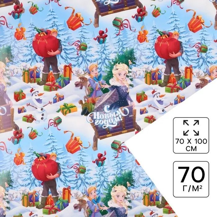 Бумага упаковочная &laquo;Новый год&raquo; 70&times;100 см, Холодное сердце