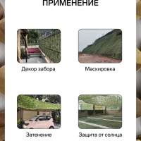 Сетка маскировочная, 3 × 2 м, одинарная, коричневая, Greengo
