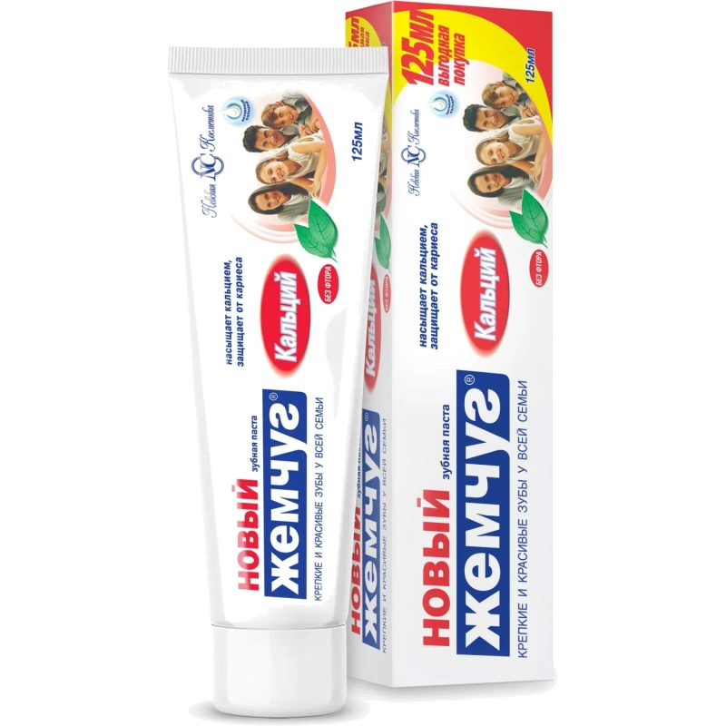 Зубная паста Новый жемчуг Кальций 125мл