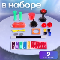 Фокусы «Набор великого фокусника», 45 фокусов
