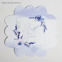 Коробка для печенья, кондитерская упаковка с пластиковой крышкой, Just for you, 10.5 х 10.5 х 3 см