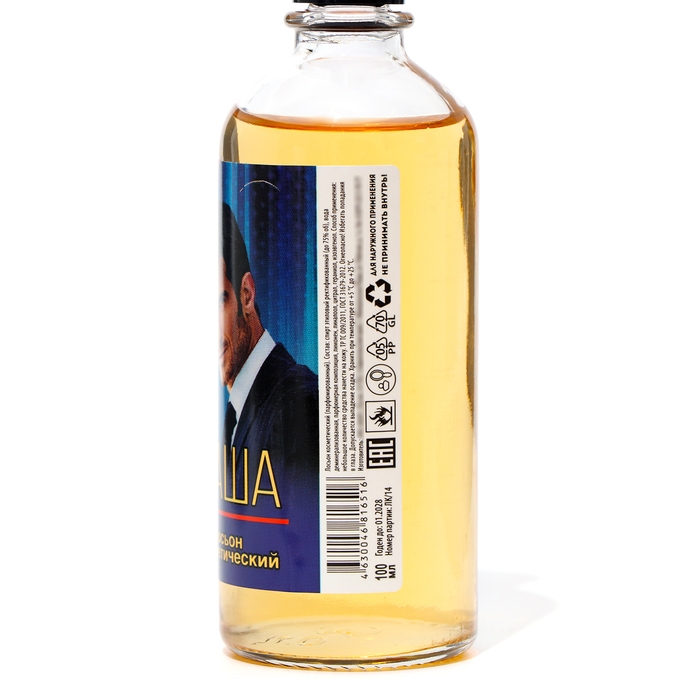 Лосьон одеколон после бритья  Лосьон одеколон после бритья "Саша", 100 мл