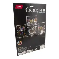 Гравюра &laquo;Котенок с огоньками&raquo;, 30&times;40 см