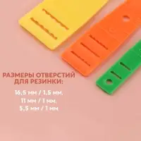 Набор приспособлений для вдевания резинки, 3 шт.