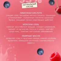 Бомбочка для ванн Fabrik Cosmetology &laquo;Ягодный смузи&raquo;, 110 г