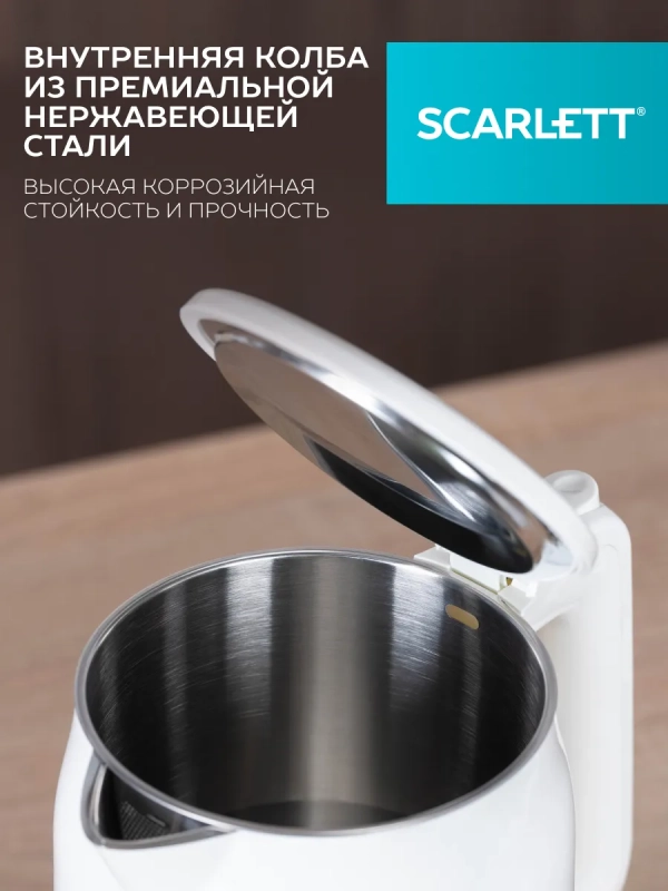 Чайник электрический 2200Вт SC-EK21S31 Чайник электрический 2200Вт SC-EK21S31