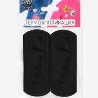 Термоаппликация Sport, 3.6×9.2 см, чёрная