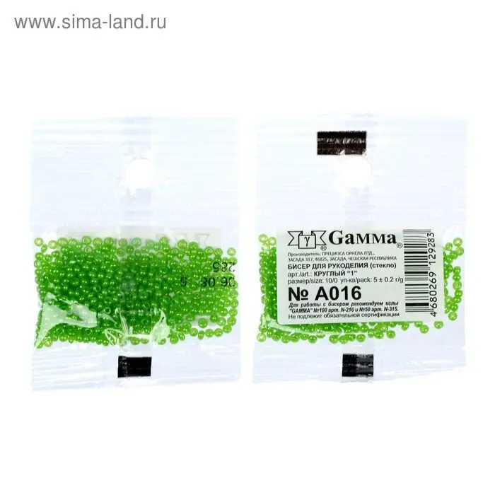 Бисер Чехия  Бисер Чехия "GAMMA" круглый "1"  10/0   5гр  (А016 зеленый)