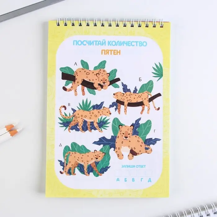 Блокнот А5, 24 л., с заданиями &laquo;Выпускной:Совушка&raquo;